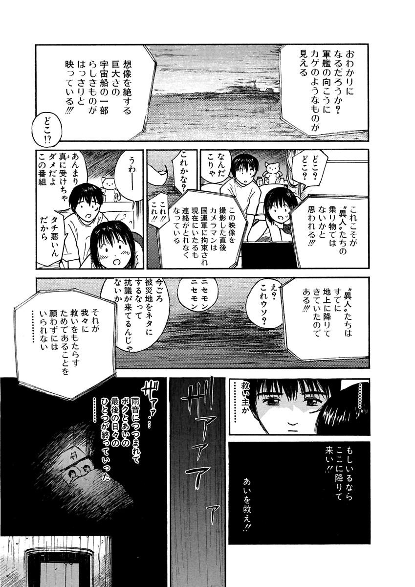 Page 282