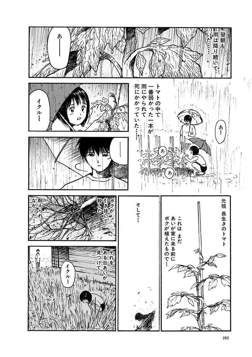 Page 283
