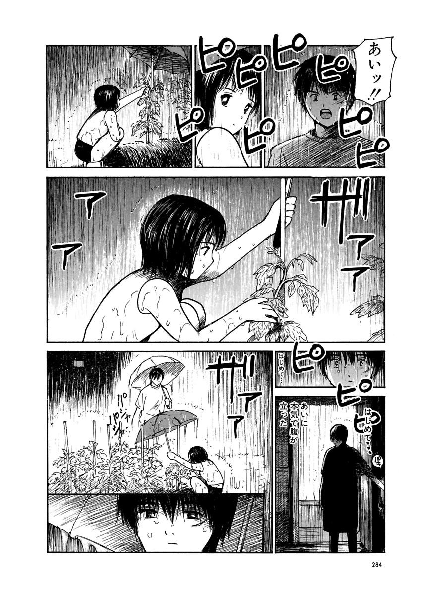Page 285
