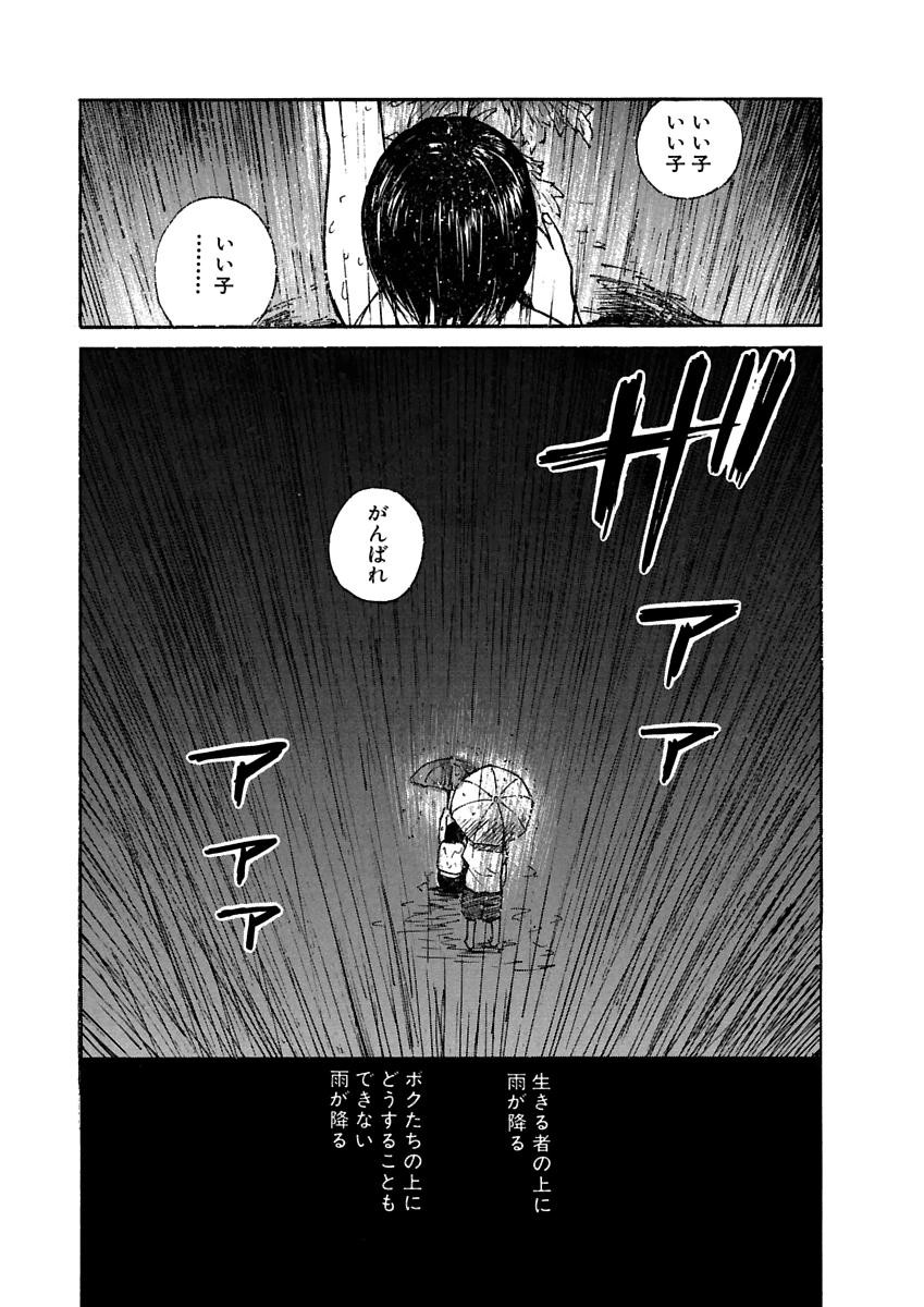 Page 286