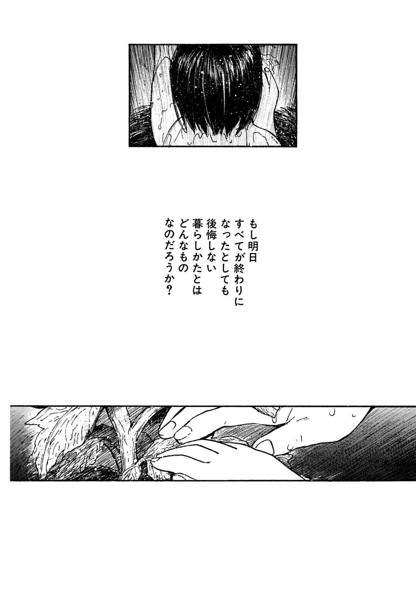Page 287