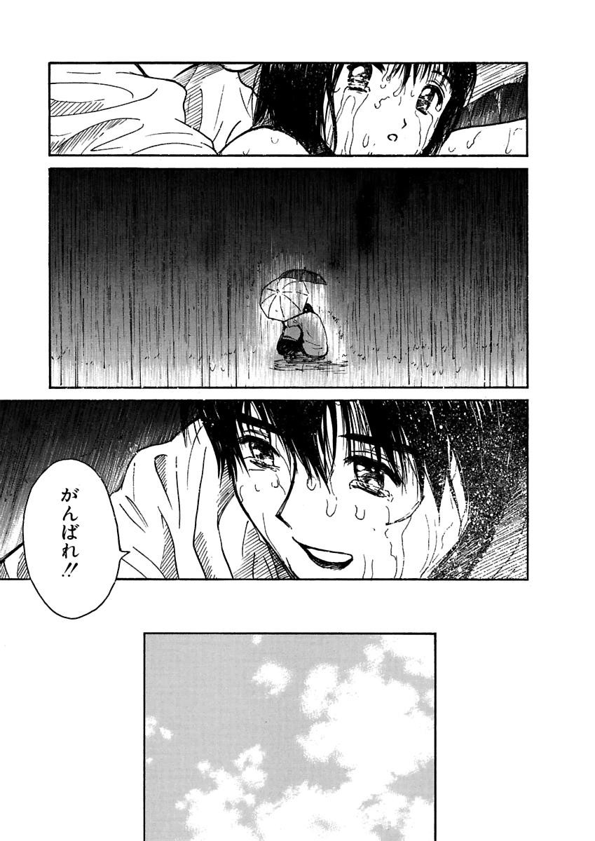 Page 288