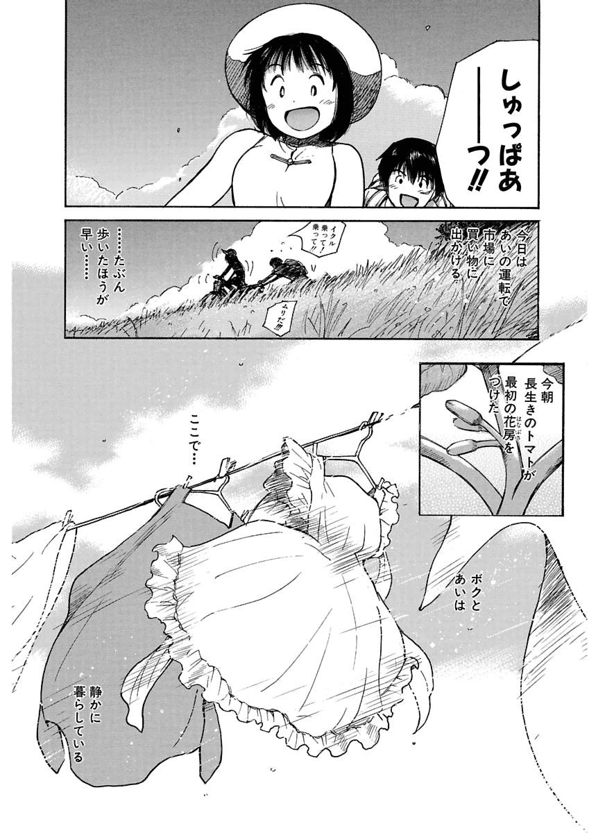 Page 289