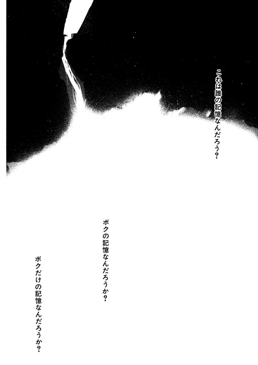 Page 291