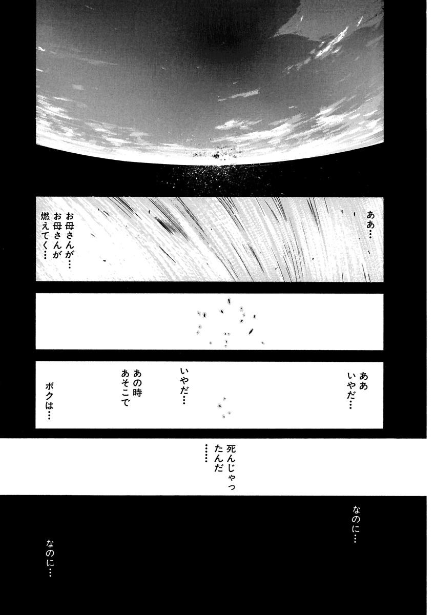 Page 292