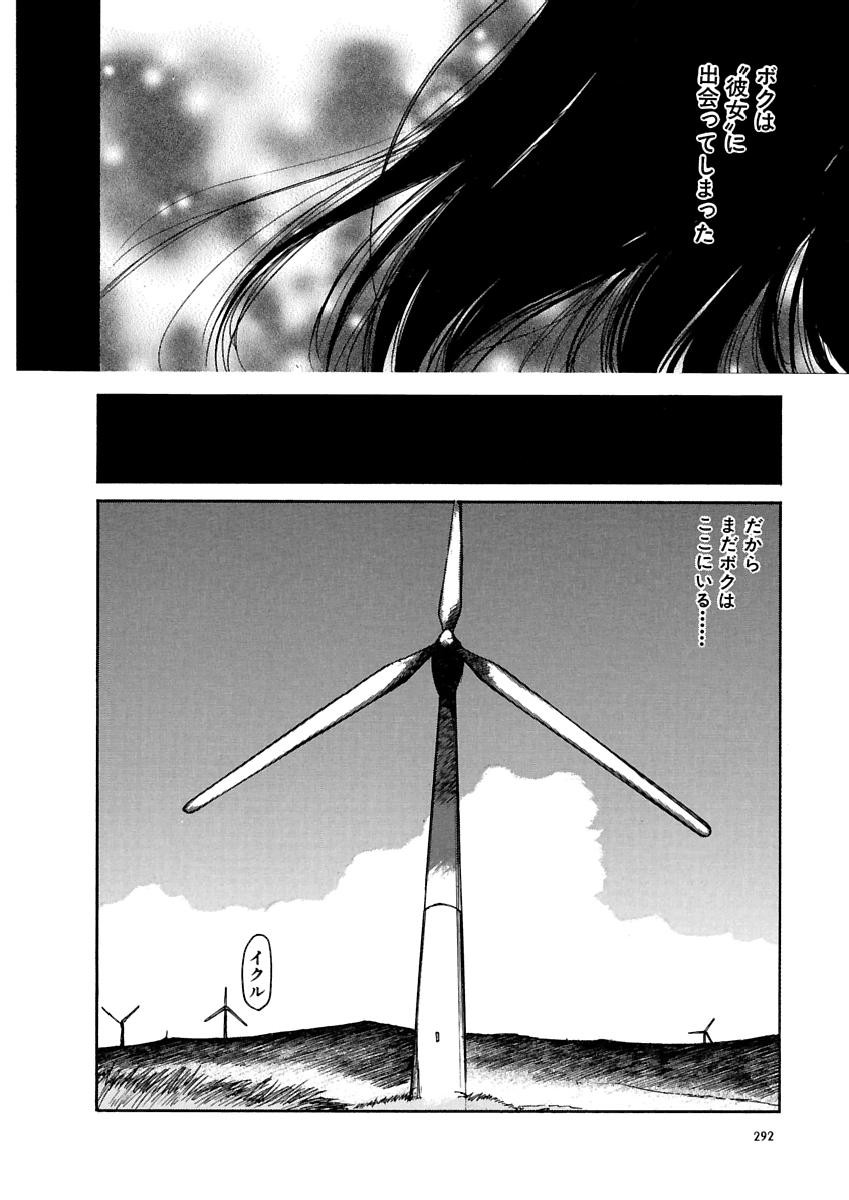 Page 293