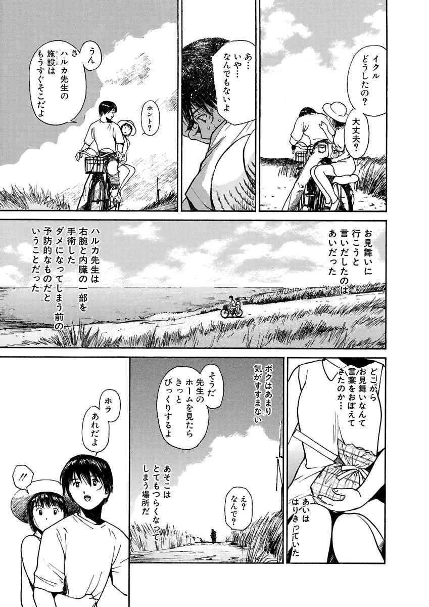 Page 294