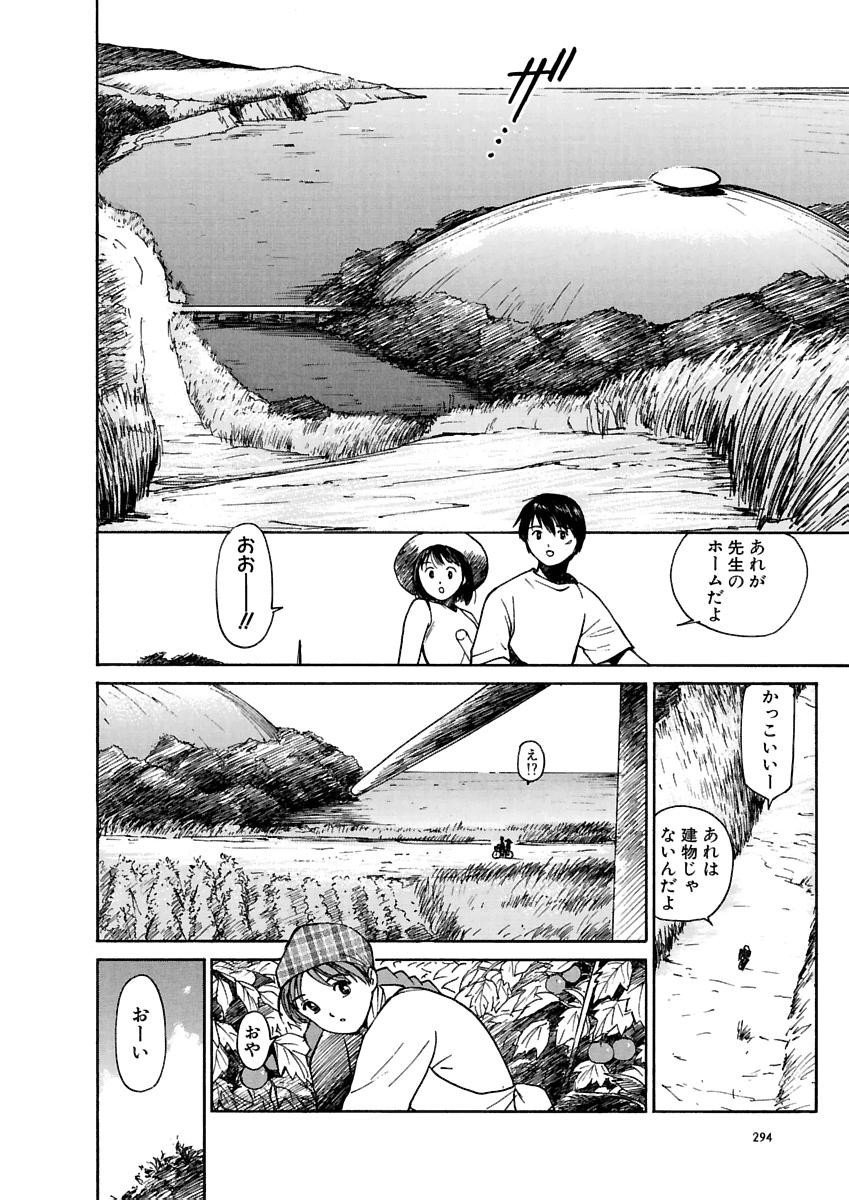 Page 295