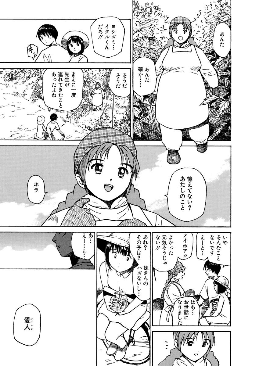 Page 296