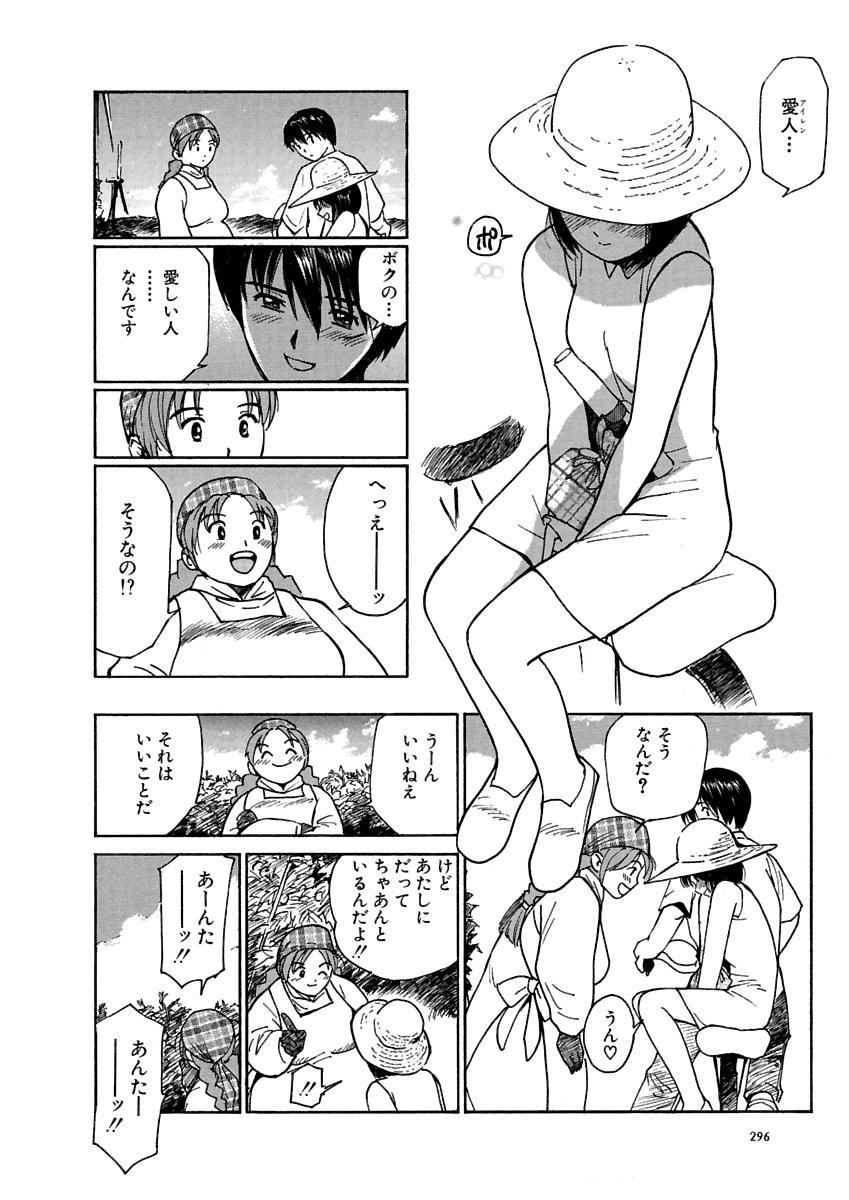 Page 297