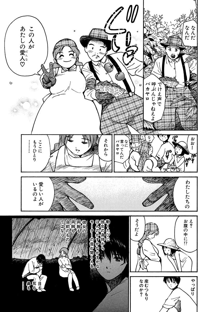 Page 298