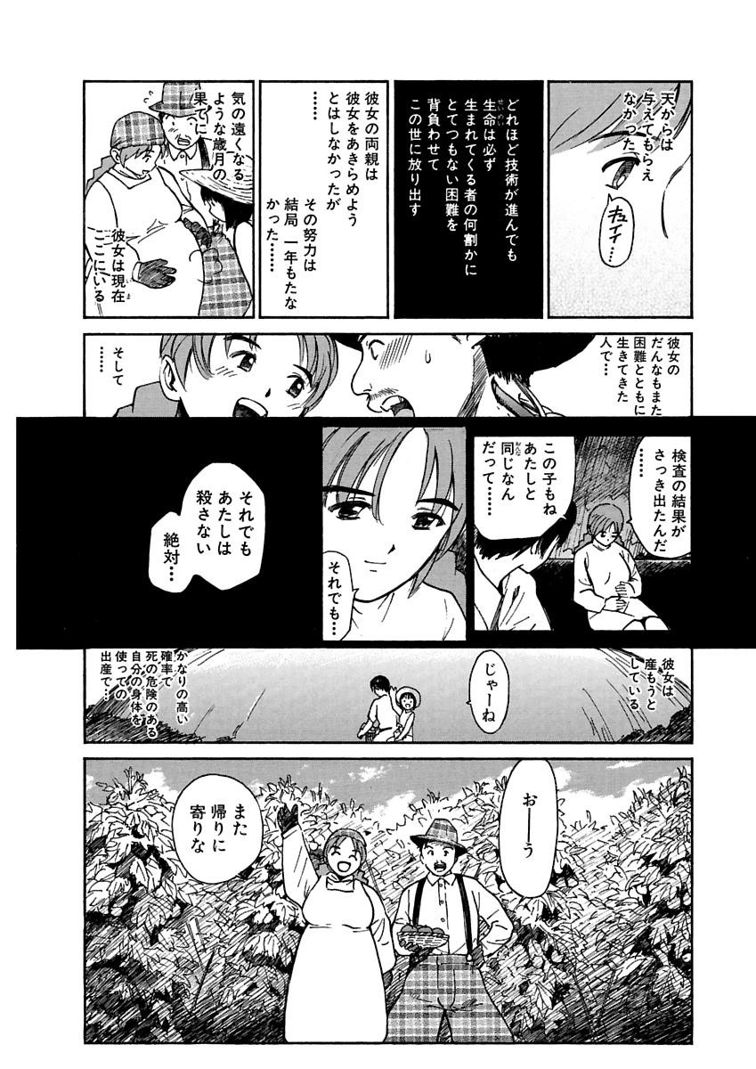 Page 299