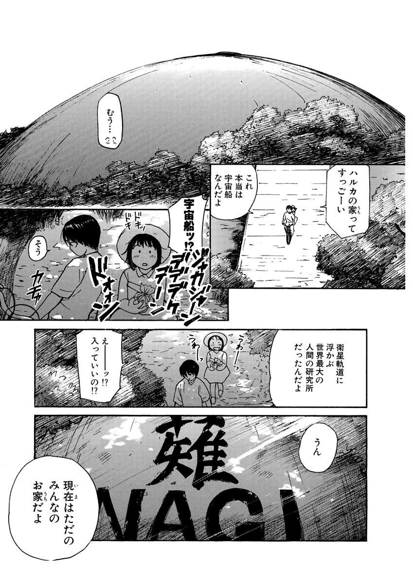 Page 300