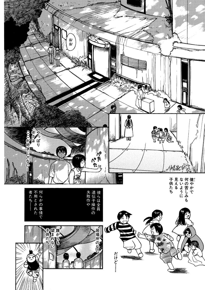 Page 301
