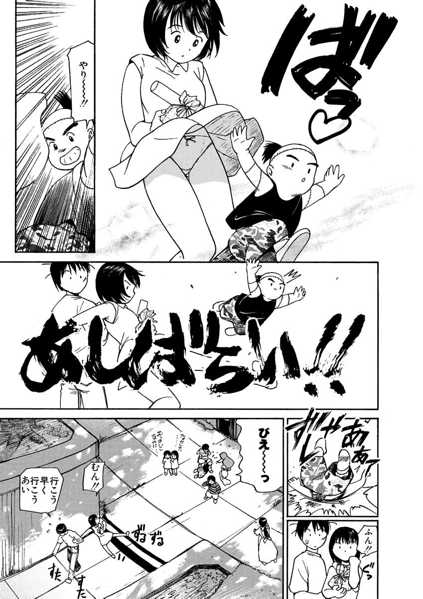 Page 302