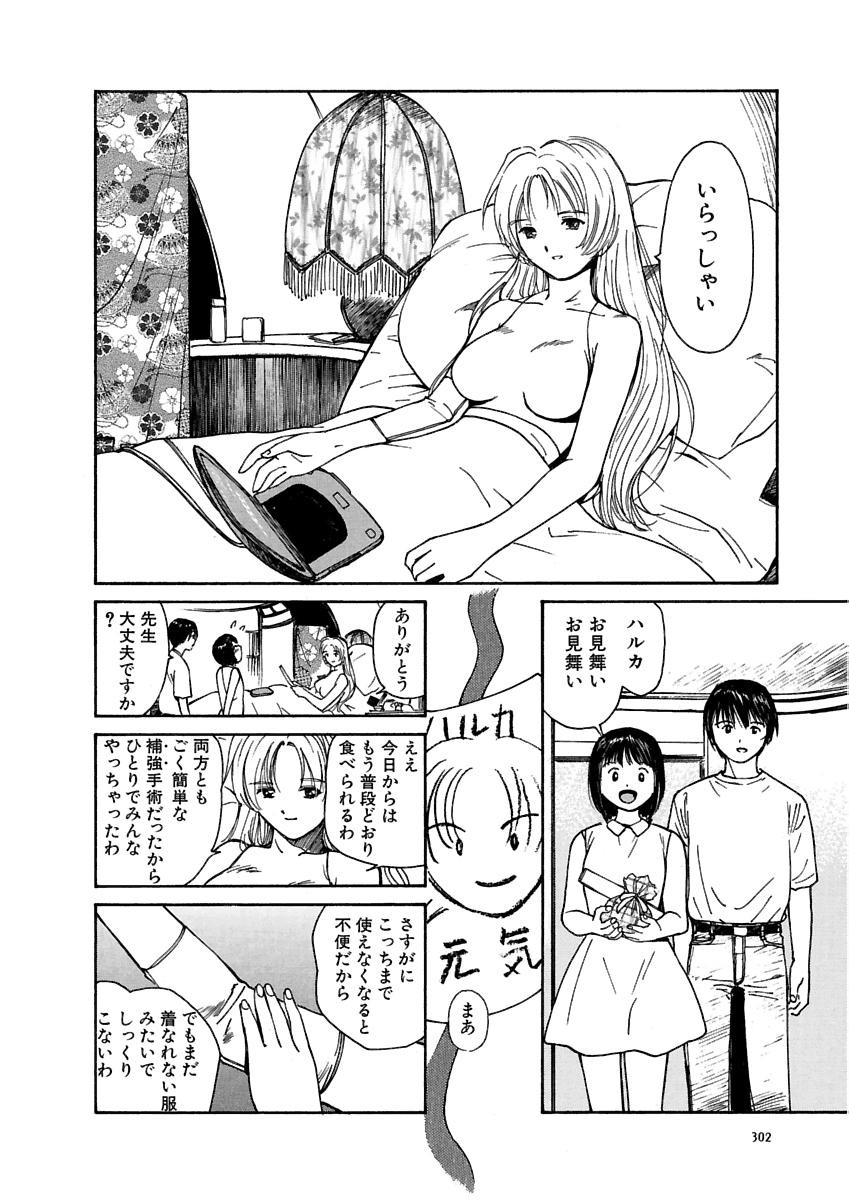 Page 303
