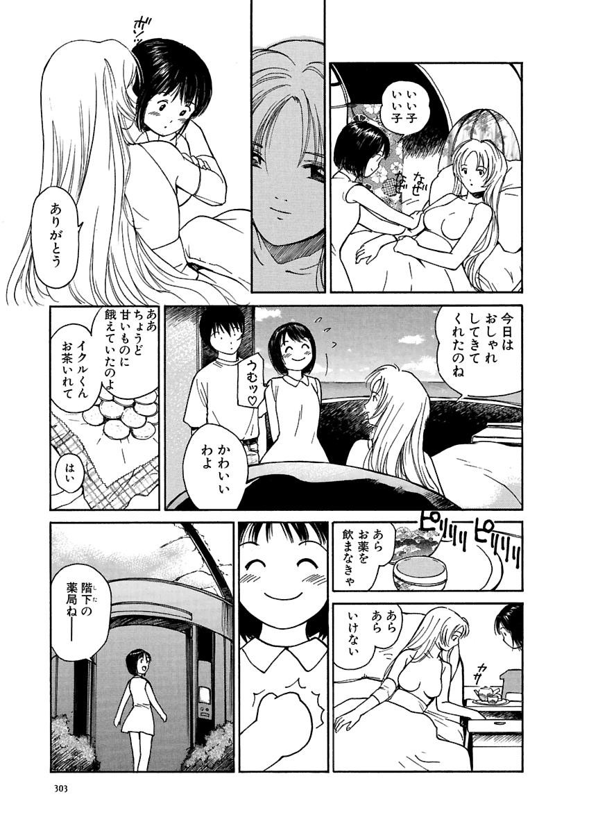 Page 304