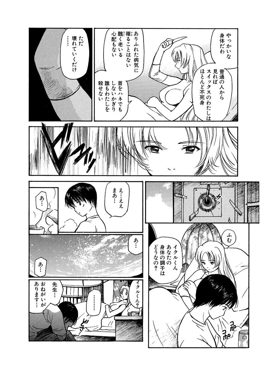 Page 305