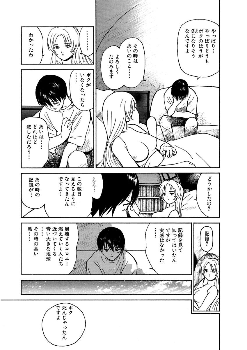 Page 306