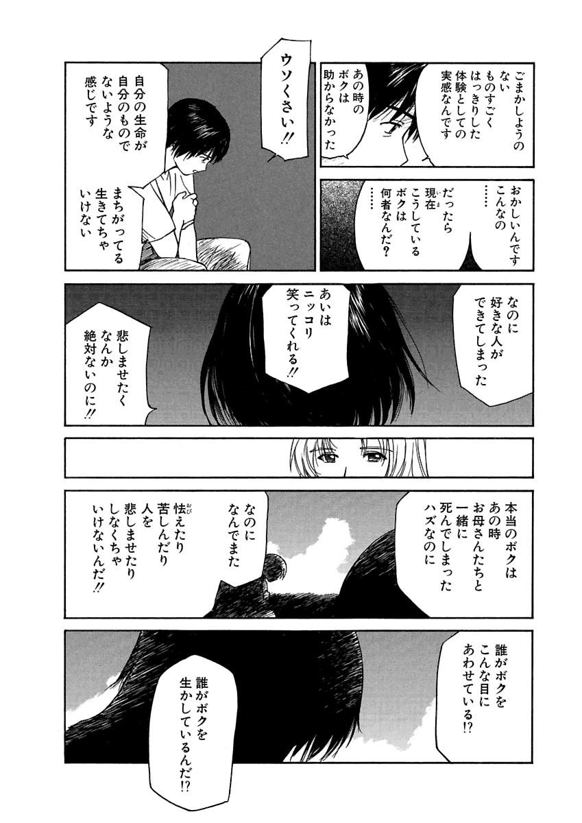 Page 307