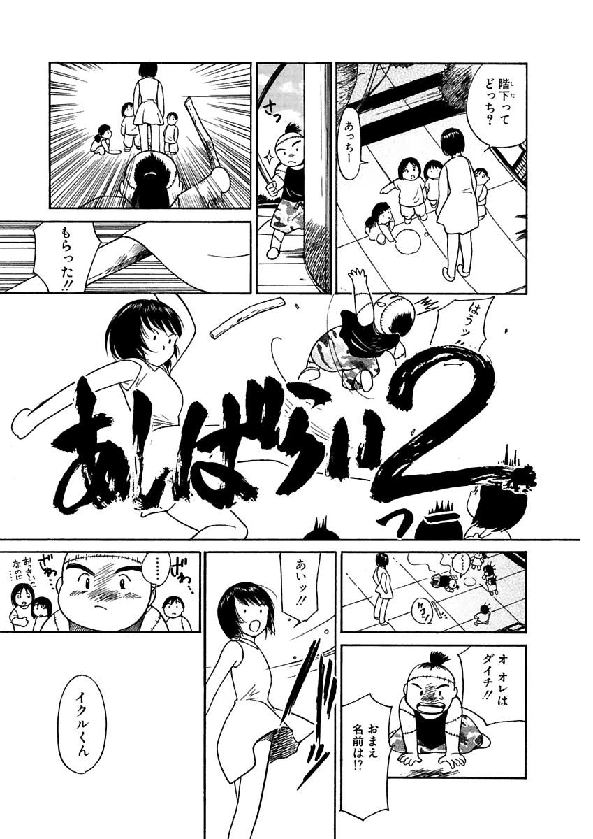 Page 308
