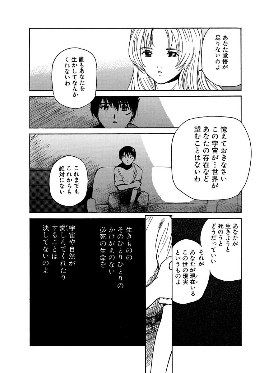 Page 309