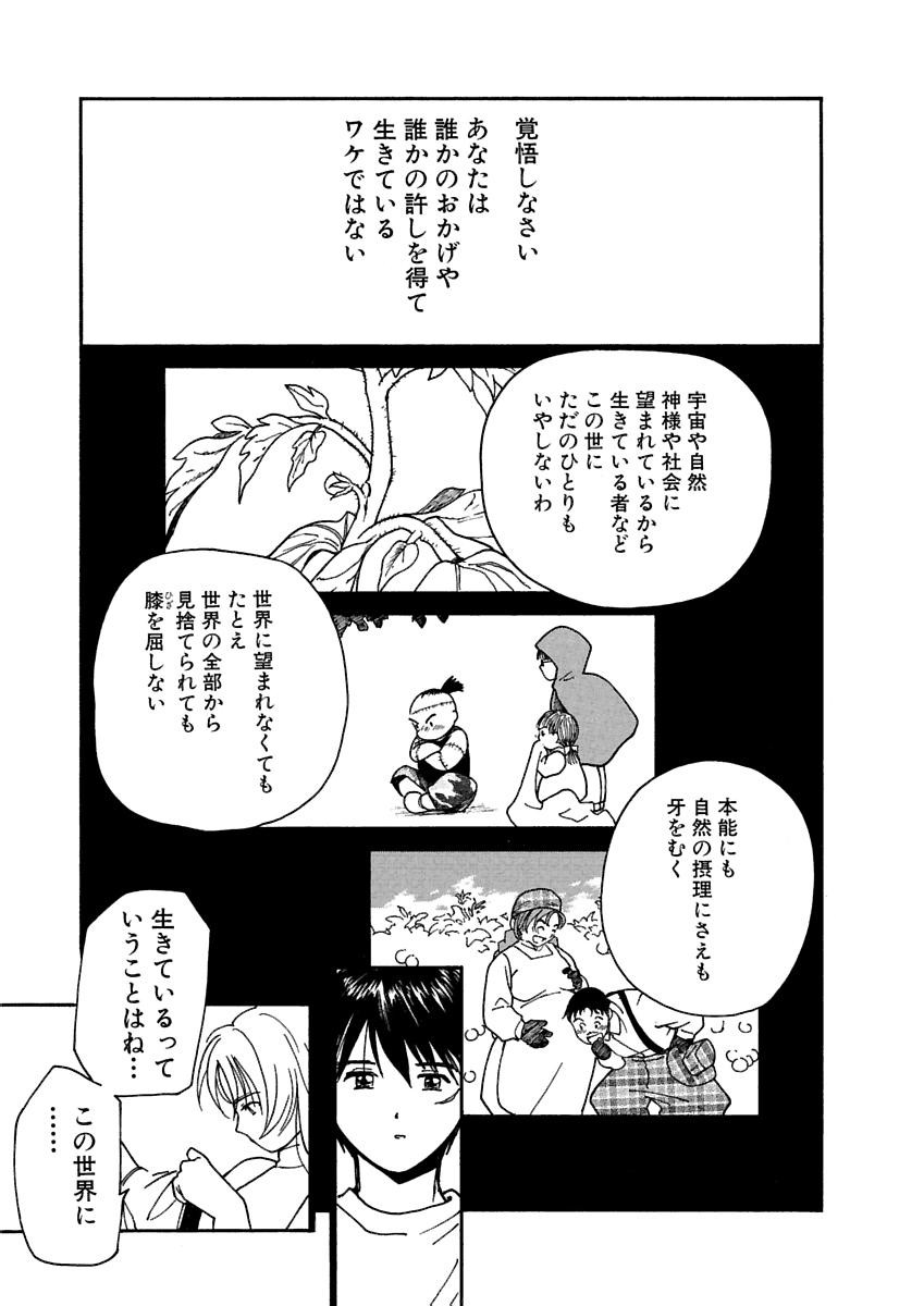 Page 310