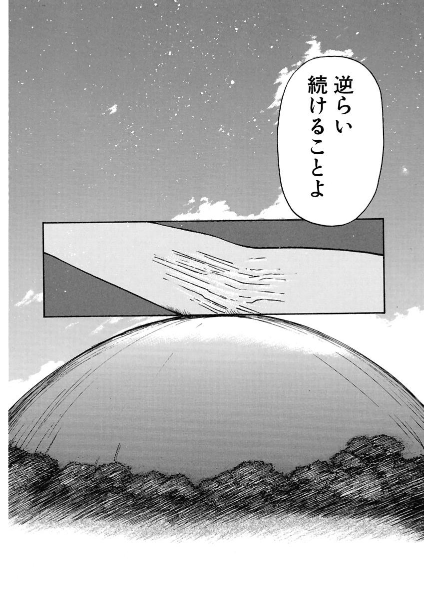 Page 311