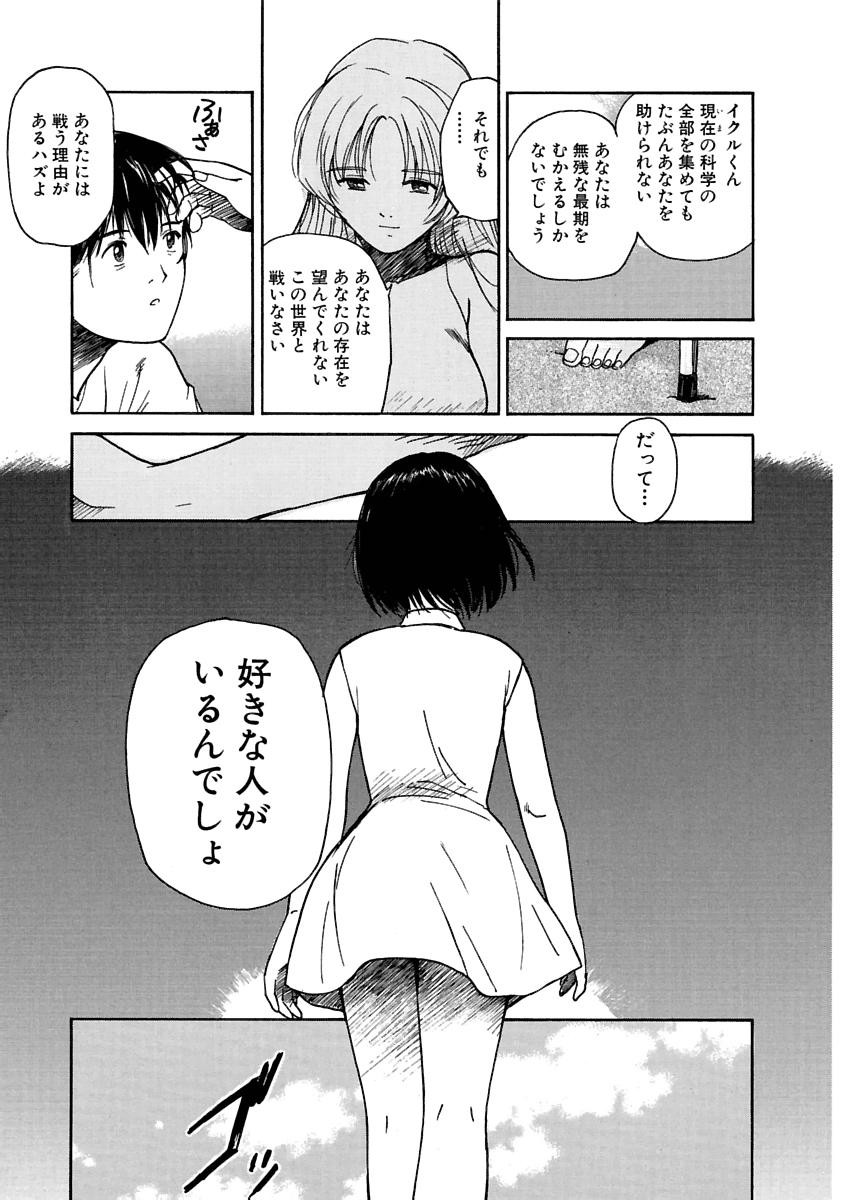 Page 312