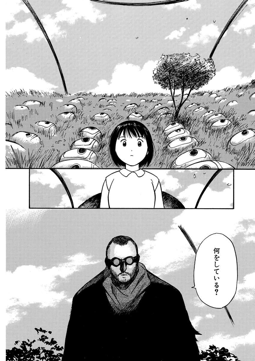 Page 313