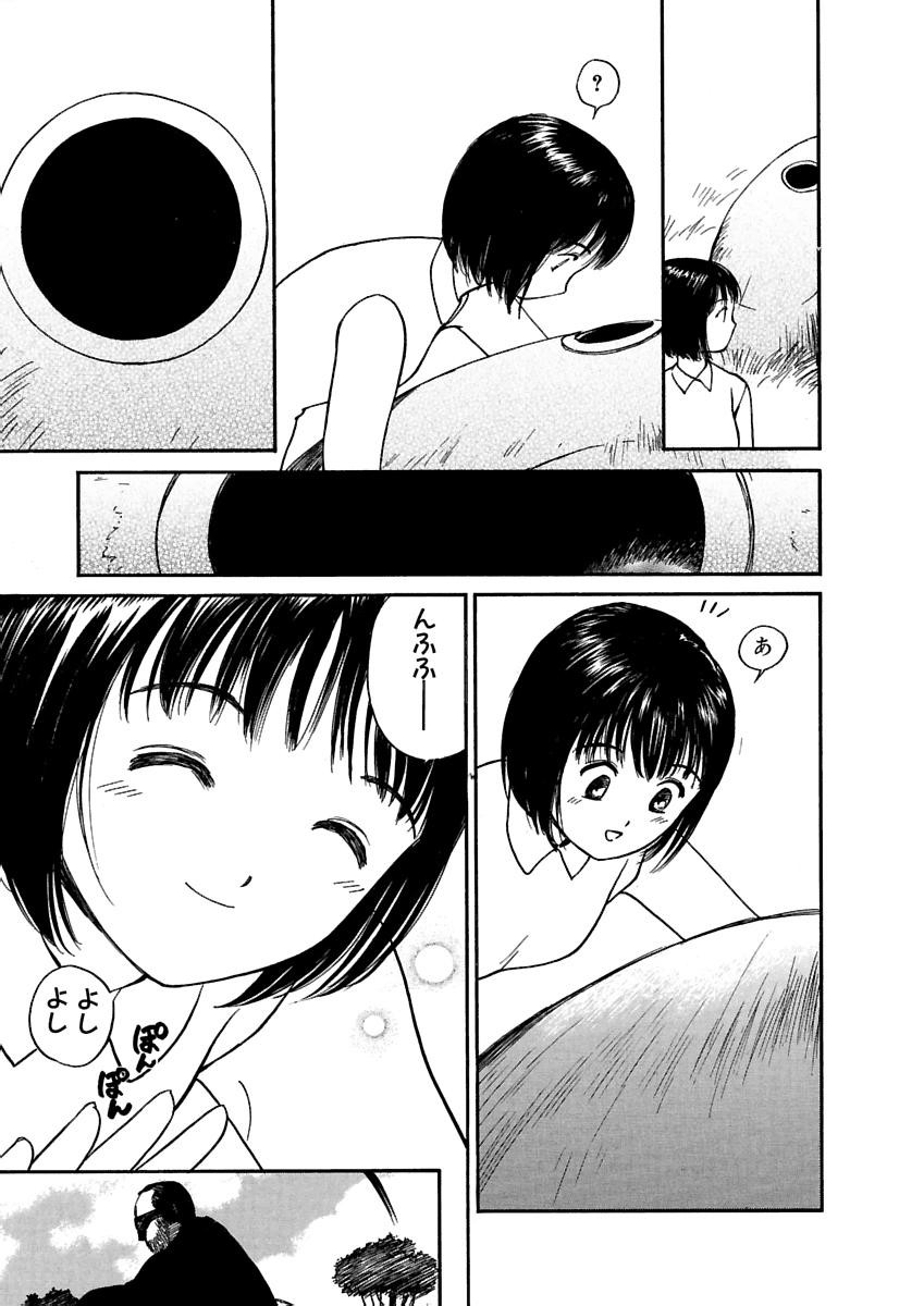 Page 316