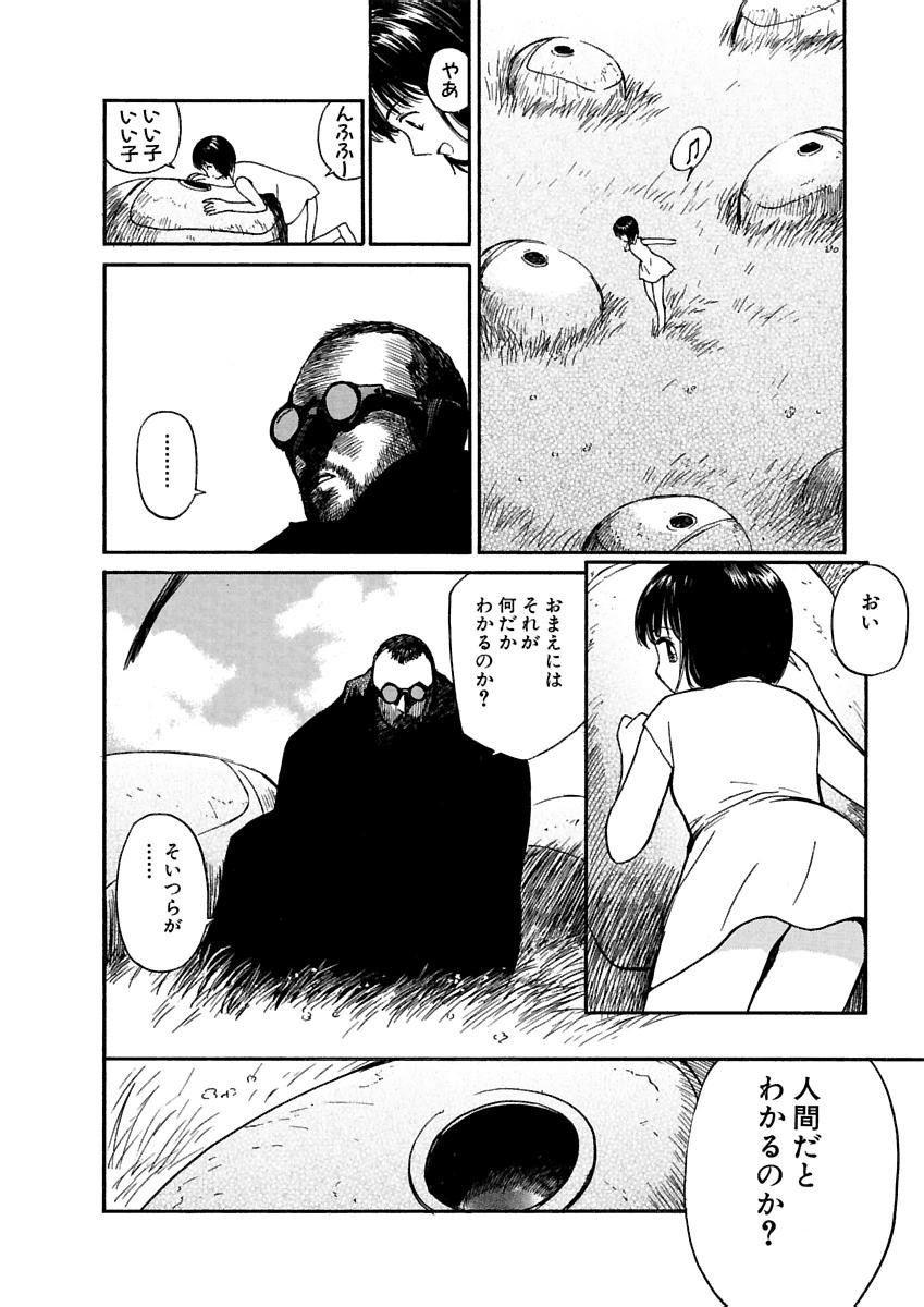 Page 317