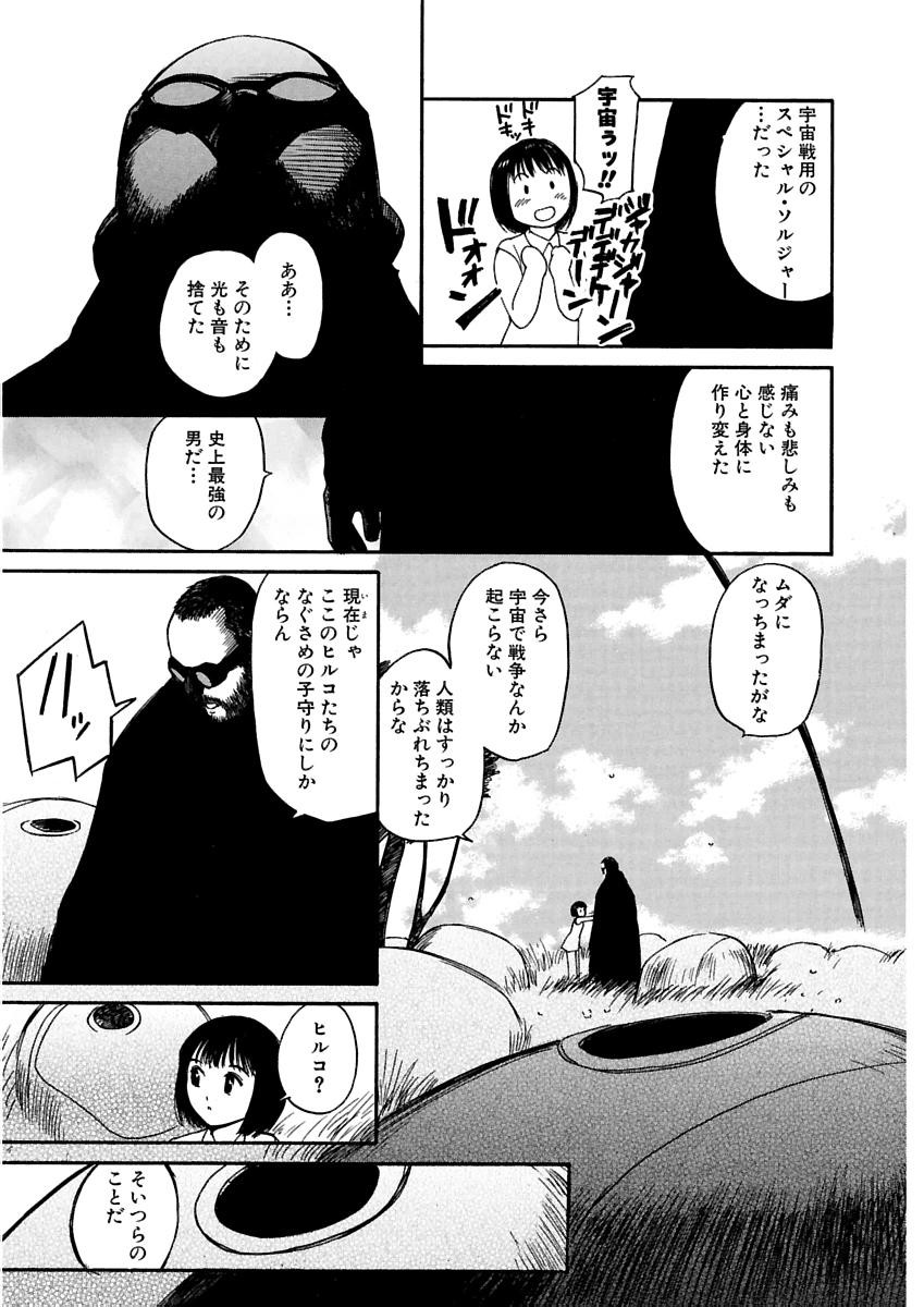 Page 320