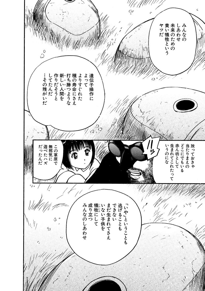 Page 321