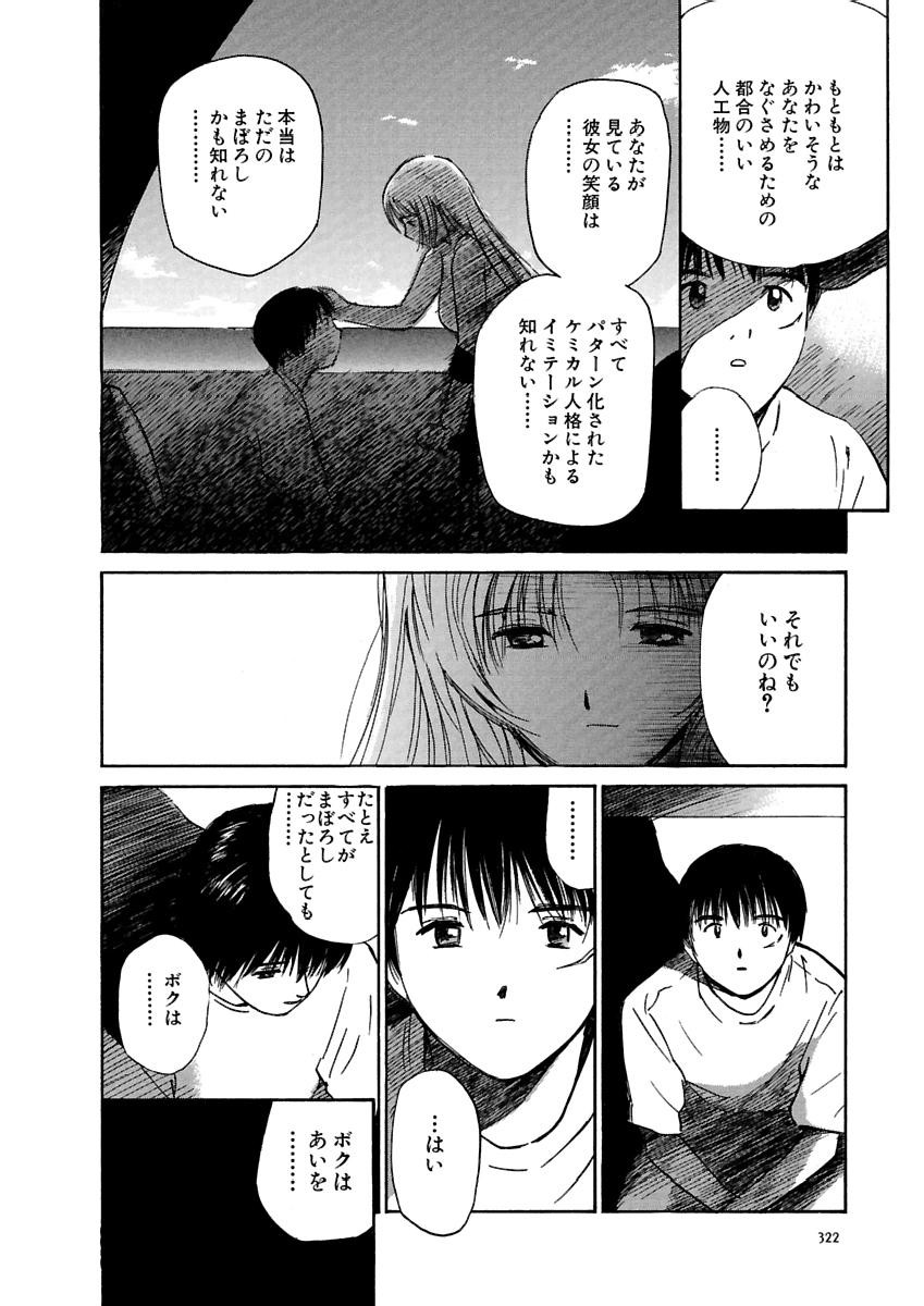 Page 323