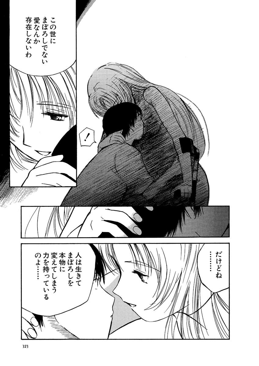 Page 324
