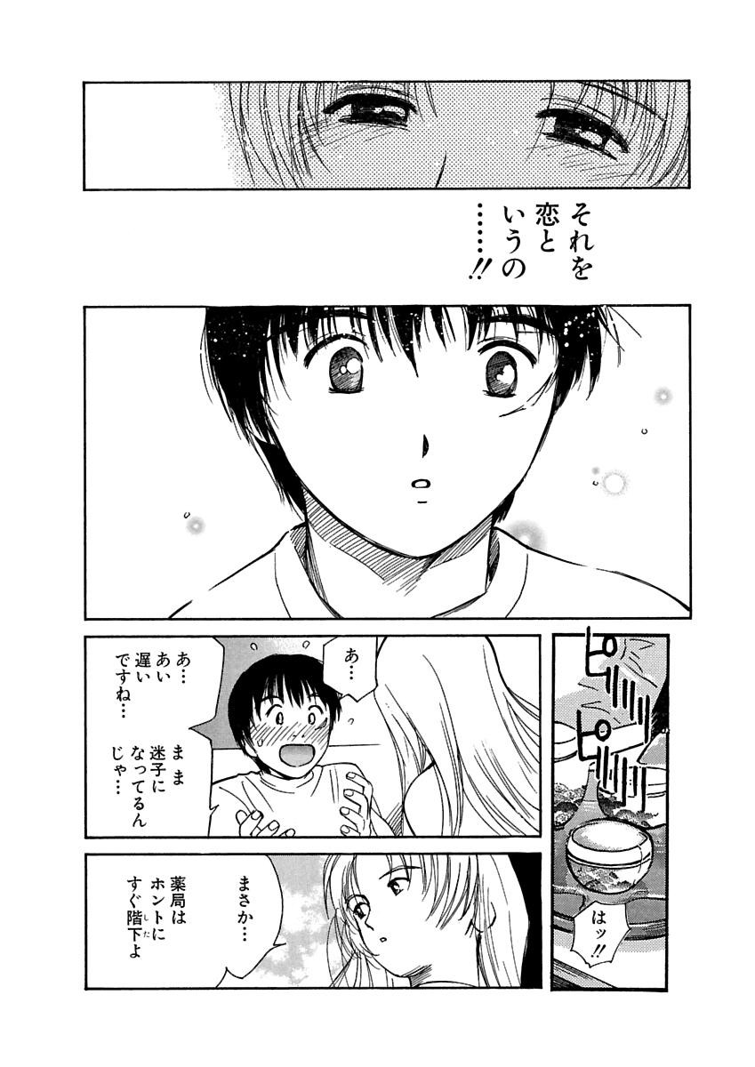 Page 325
