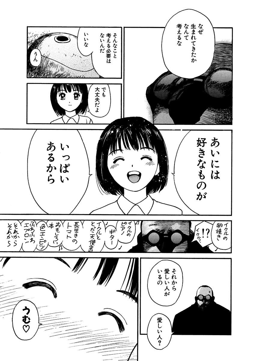Page 328