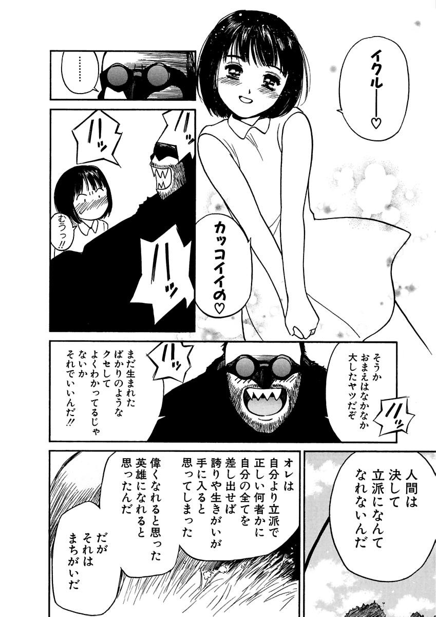 Page 329