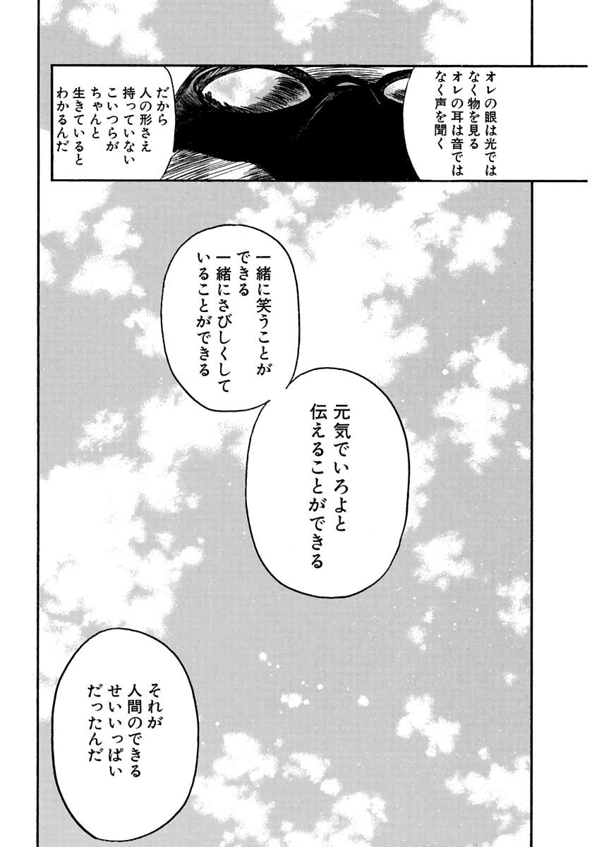 Page 330