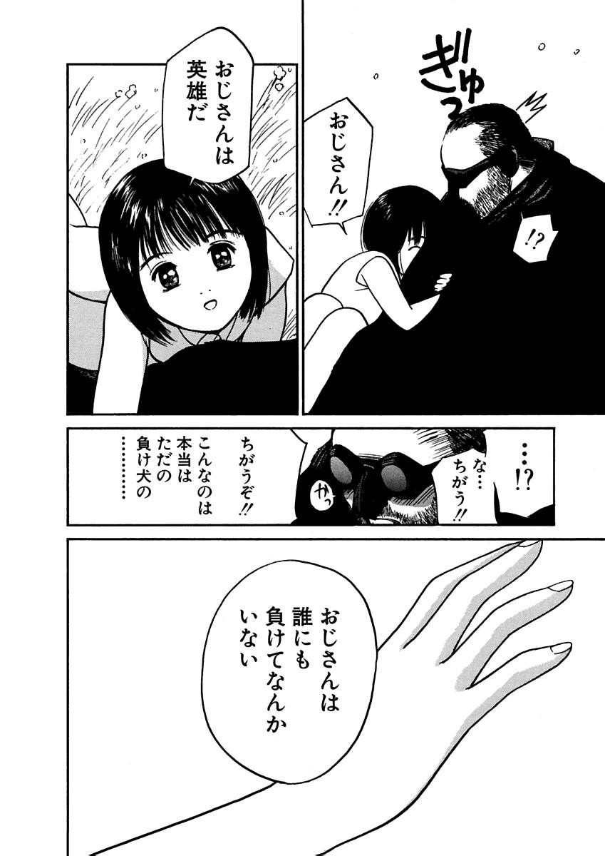 Page 331