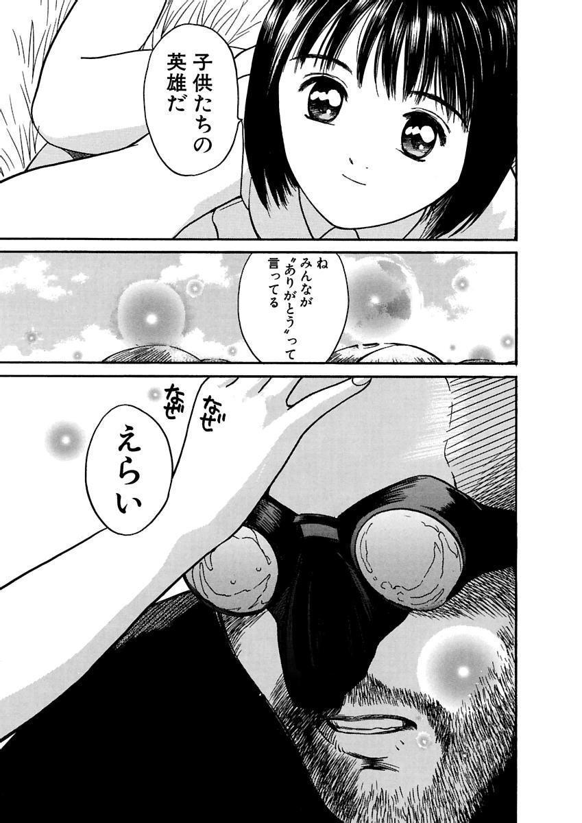 Page 332