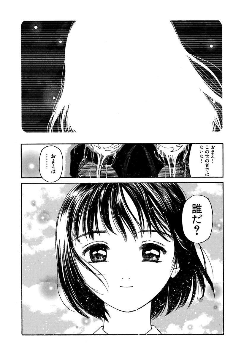 Page 334