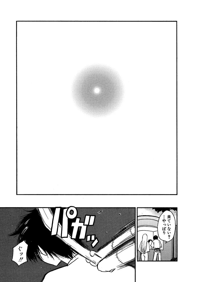 Page 336