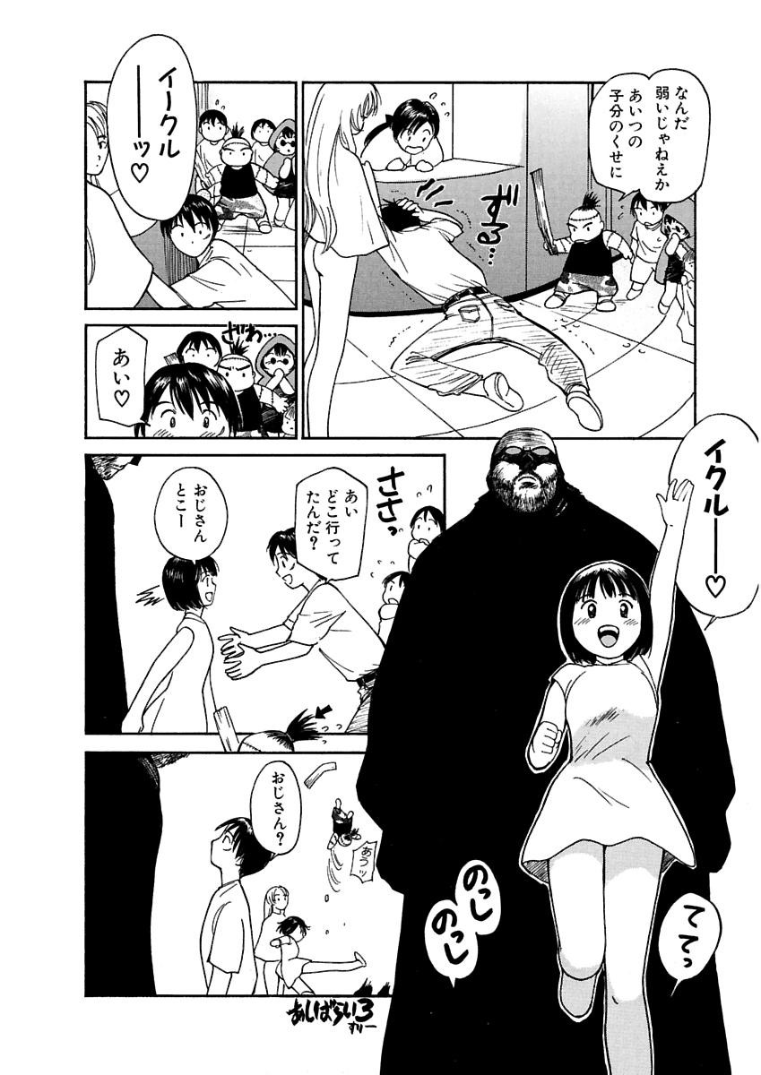 Page 337