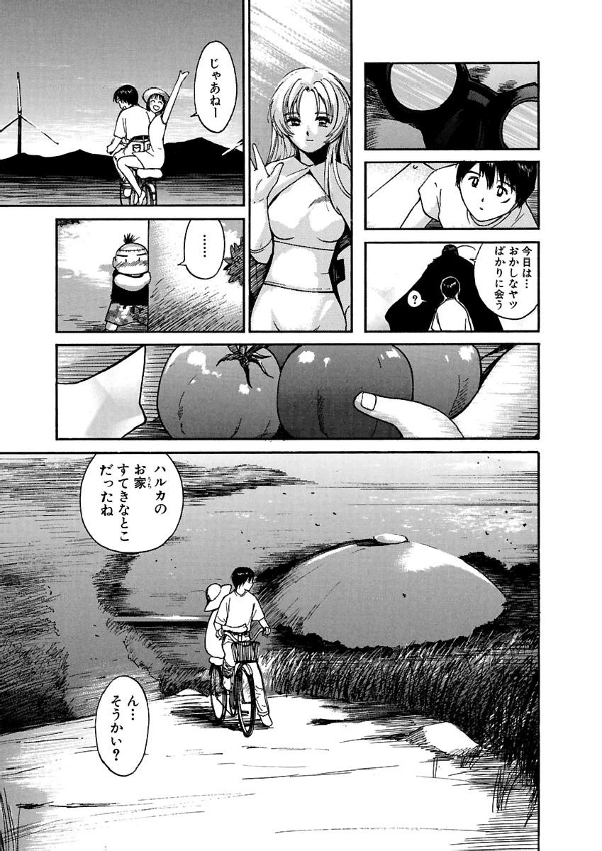 Page 338