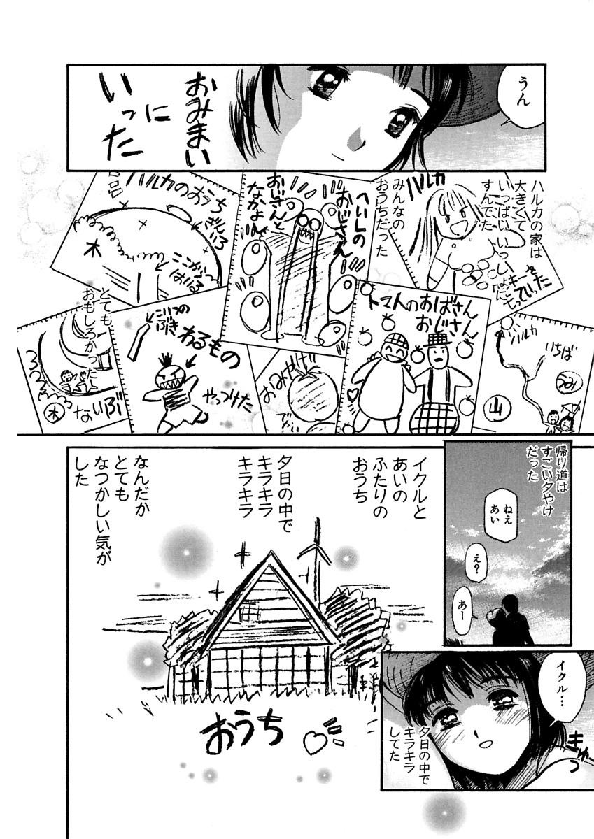 Page 339