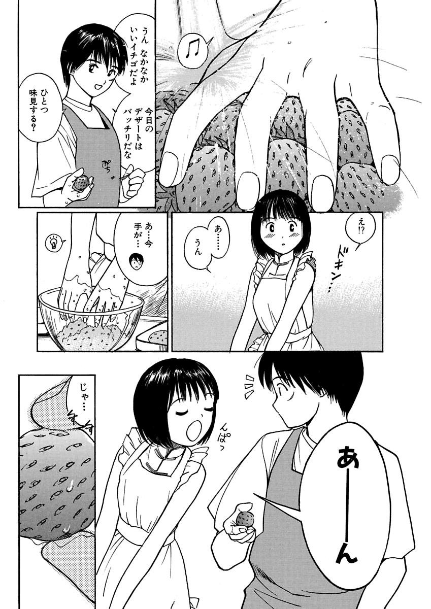 Page 342