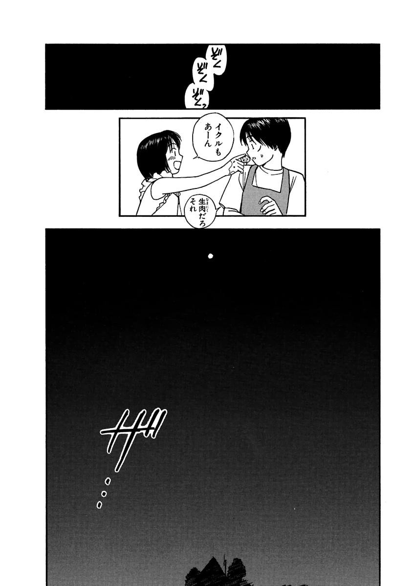 Page 347