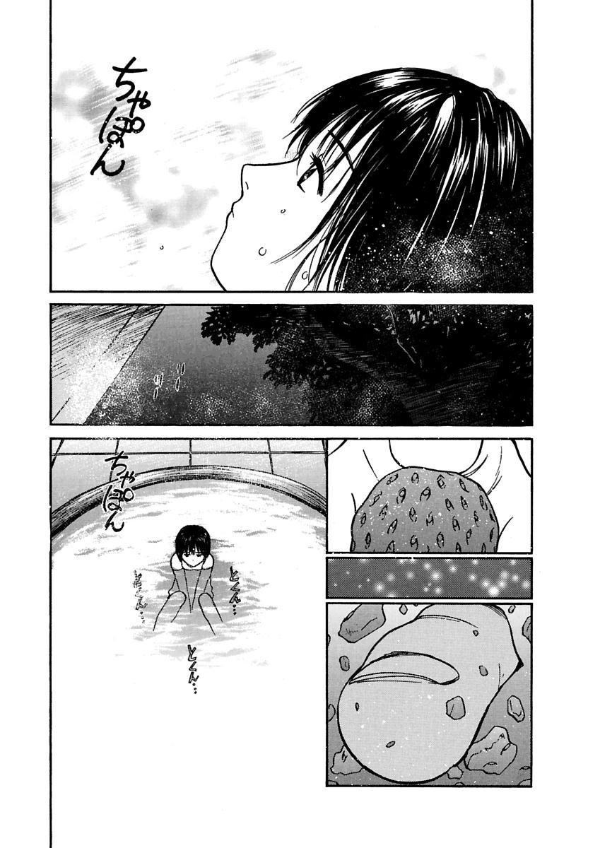 Page 348